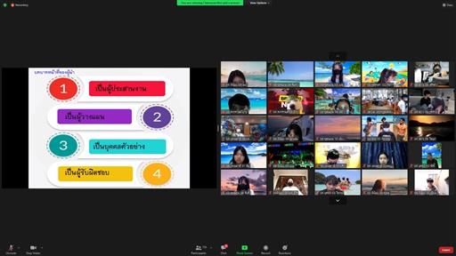 ��ҹѡ���¹ 2564_������_11