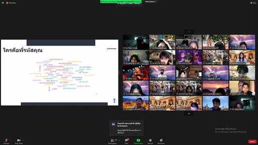 ��ҹѡ���¹ 2564_������_16