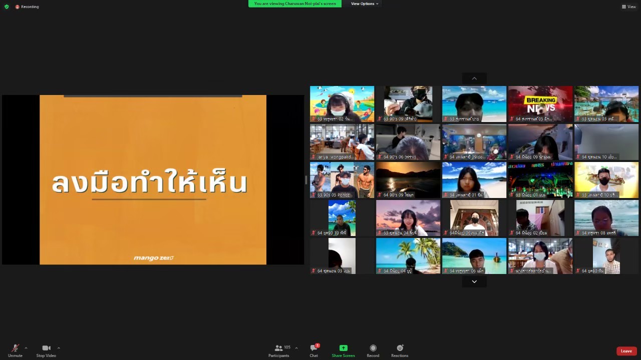 ��ҹѡ���¹ 2564_������_14