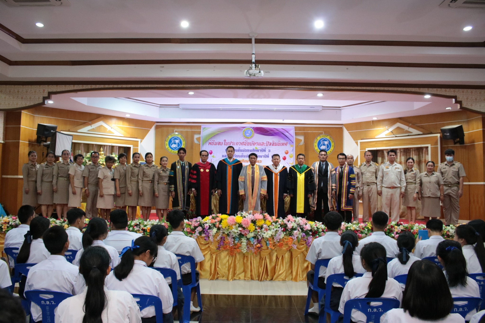 �Ѩ��� �.6_������_203