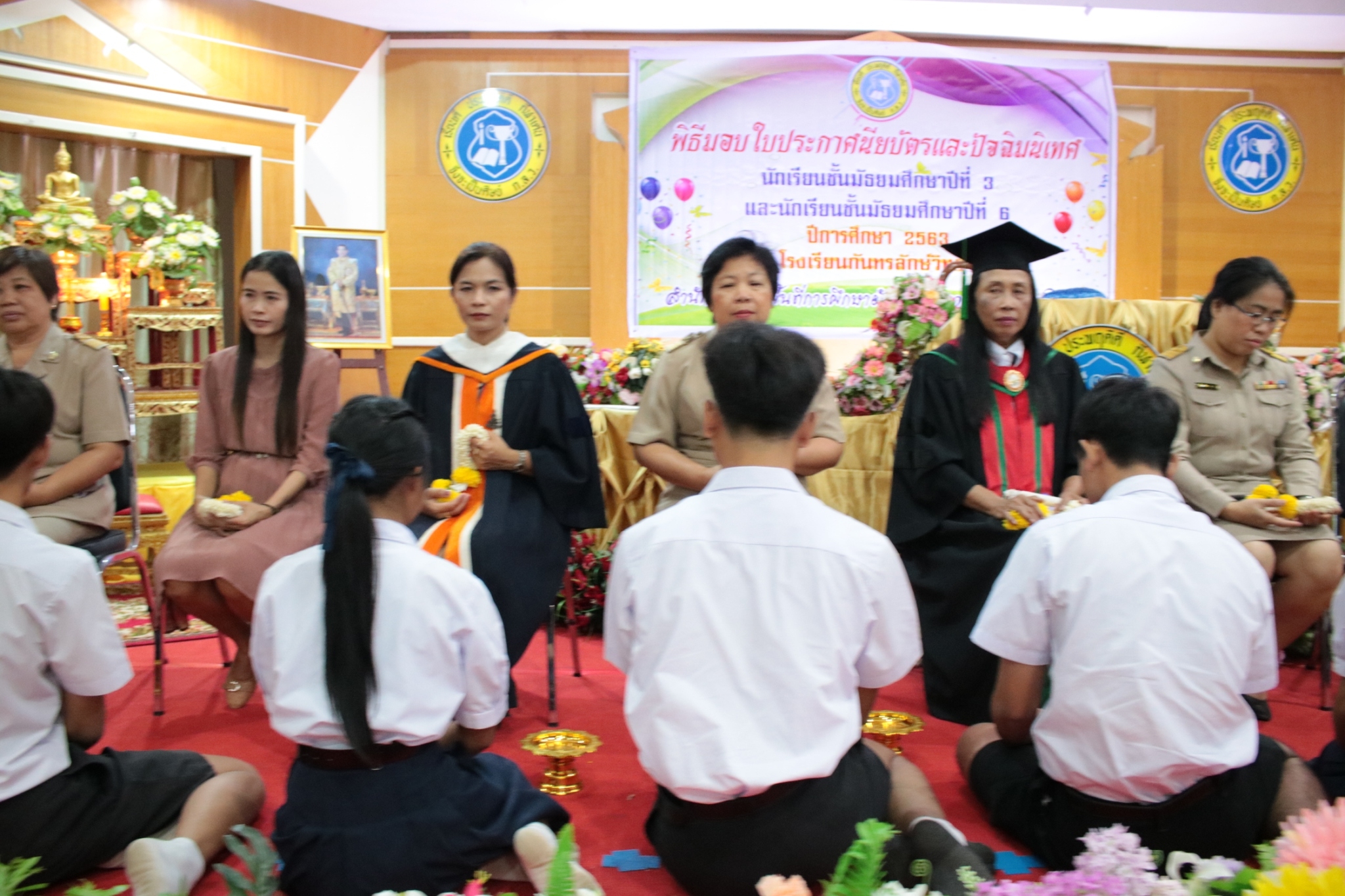 �Ѩ��� �.6_������_232