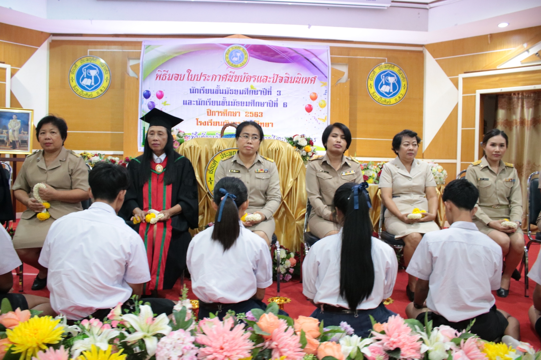 �Ѩ��� �.6_������_233