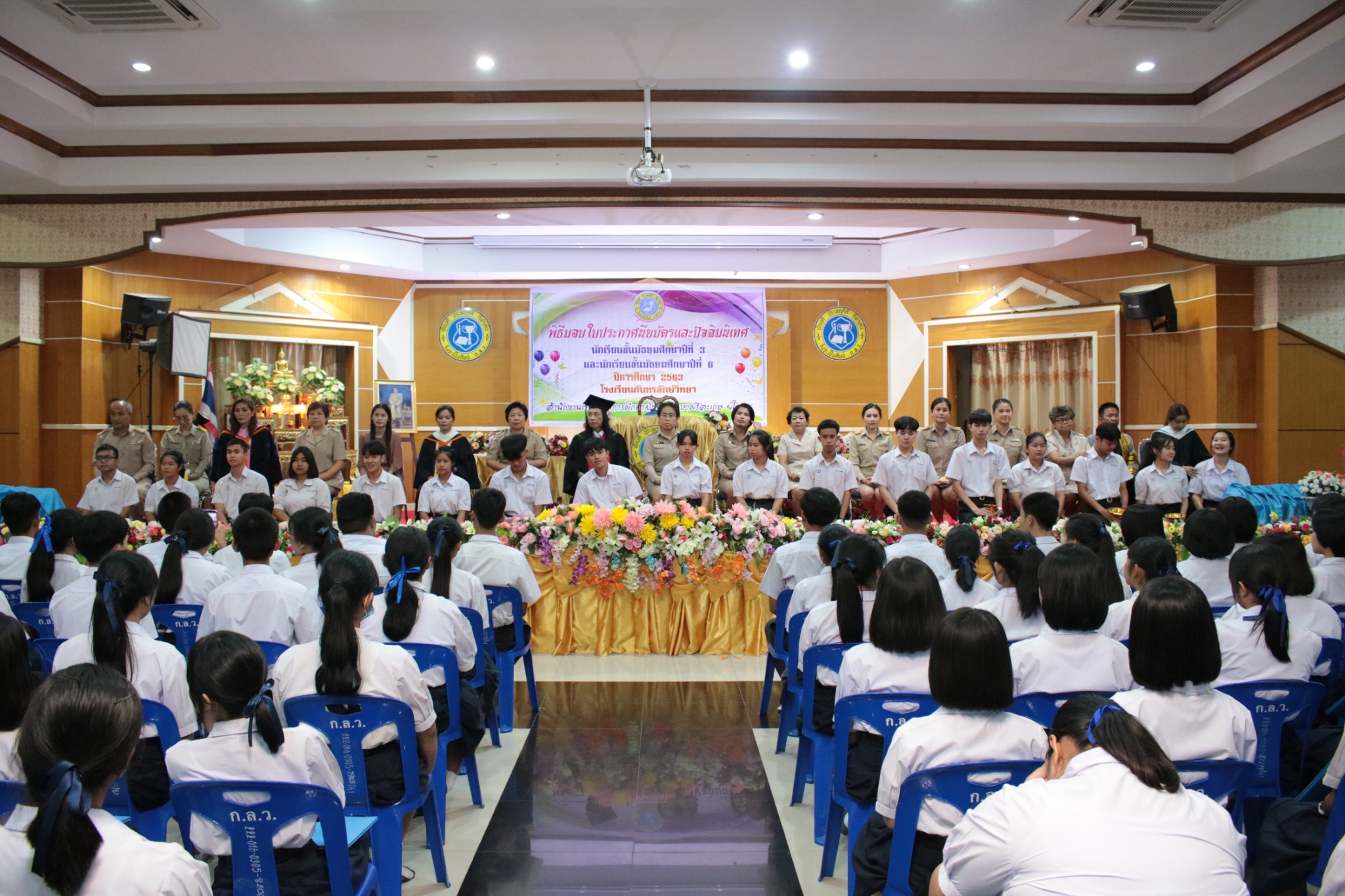 �Ѩ��� �.6_������_245