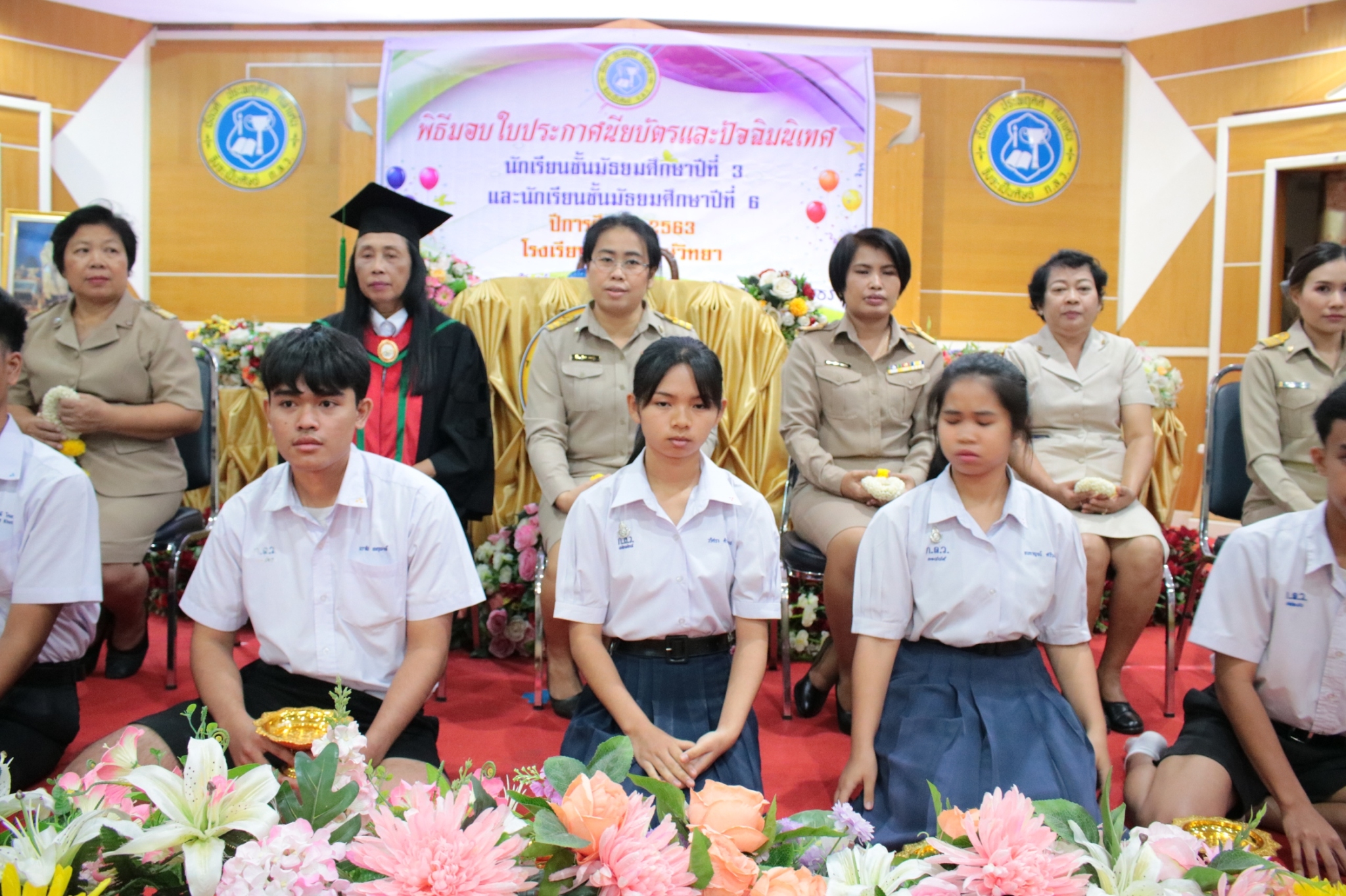 �Ѩ��� �.6_������_253