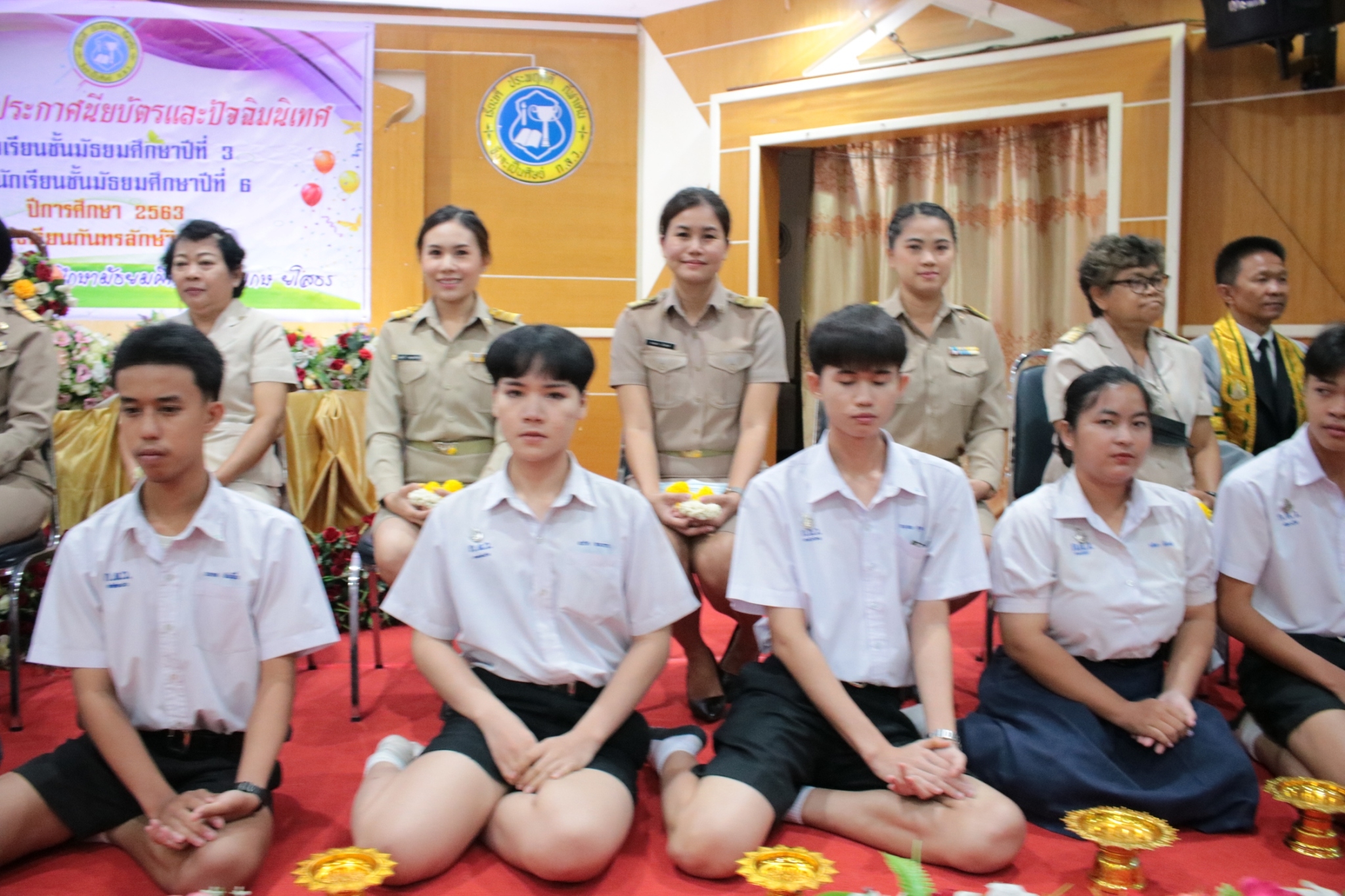 �Ѩ��� �.6_������_256