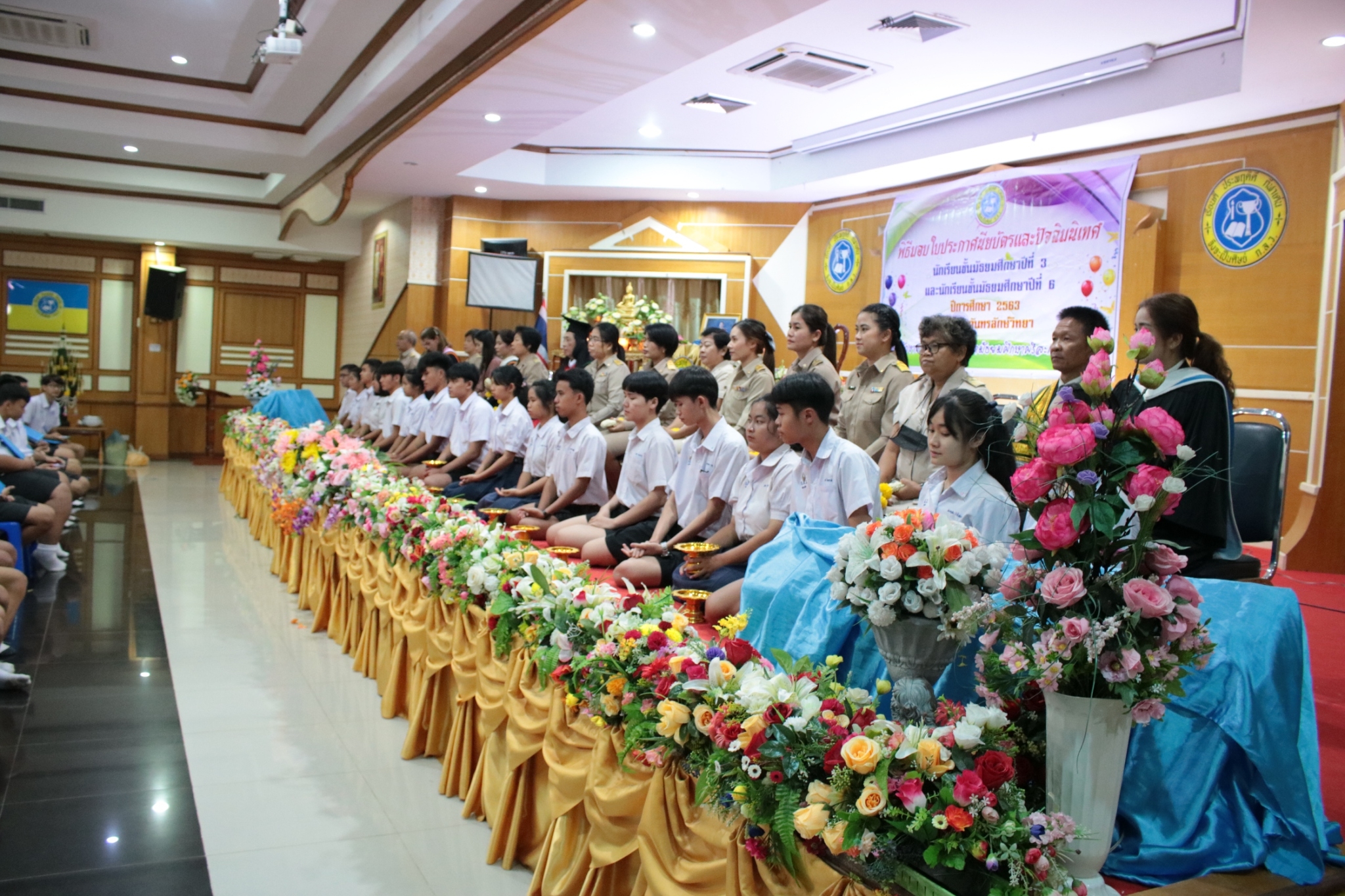 �Ѩ��� �.6_������_260