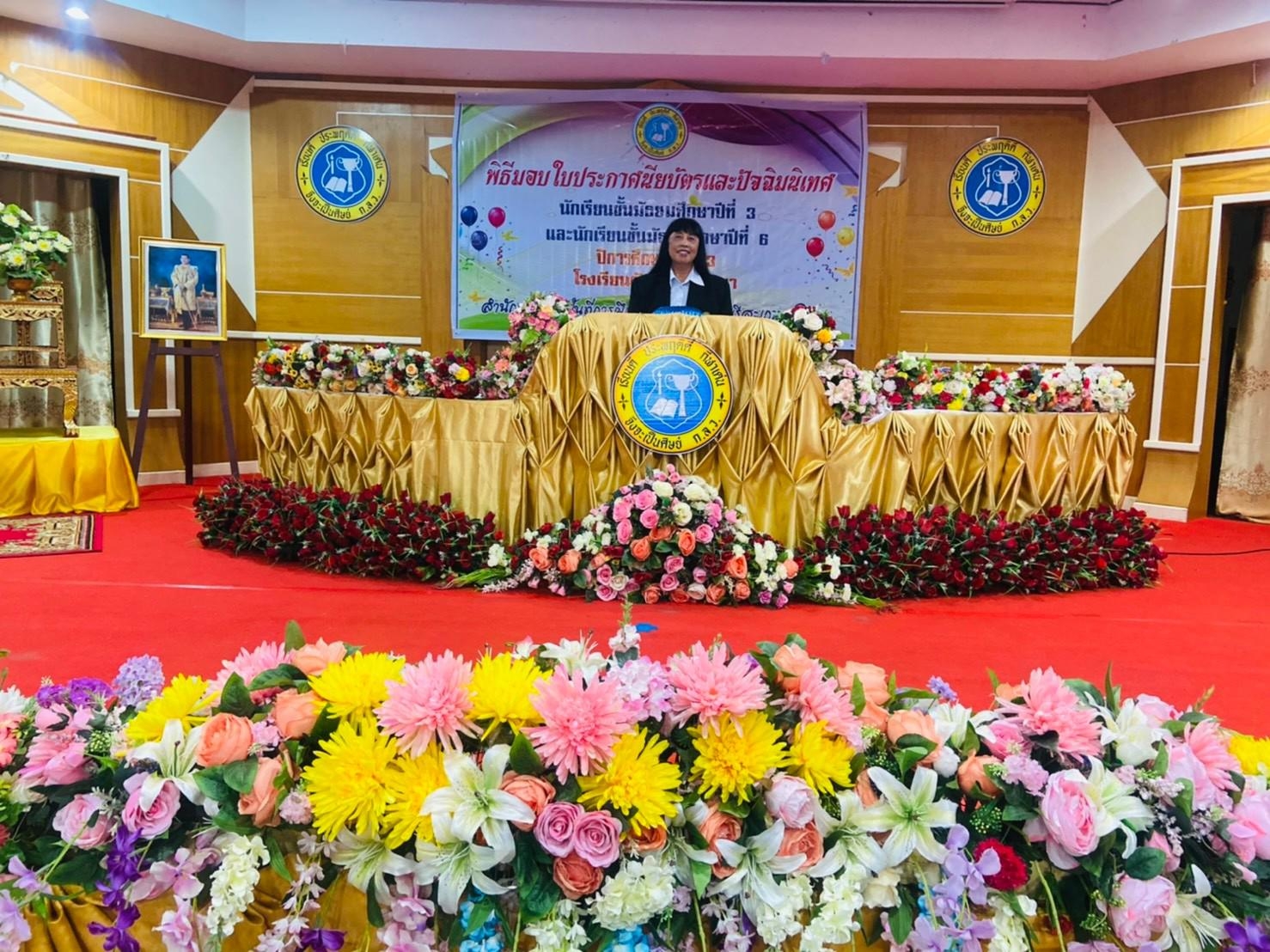 �Ѩ��� �.6_������_424