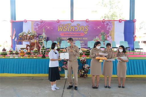 LINE_ALBUM_�Ը������� �.�.�. 2565_������_519