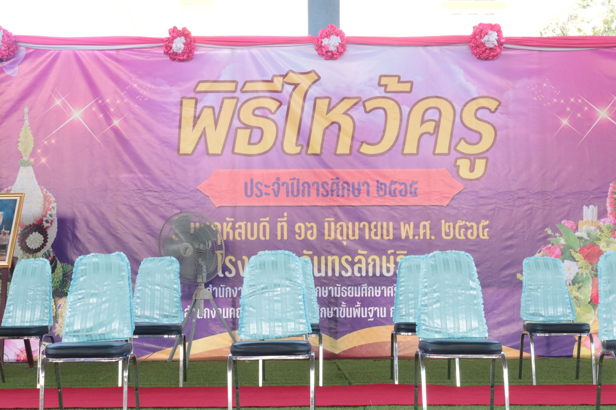 LINE_ALBUM_�Ը������� �.�.�. 2565_������_852