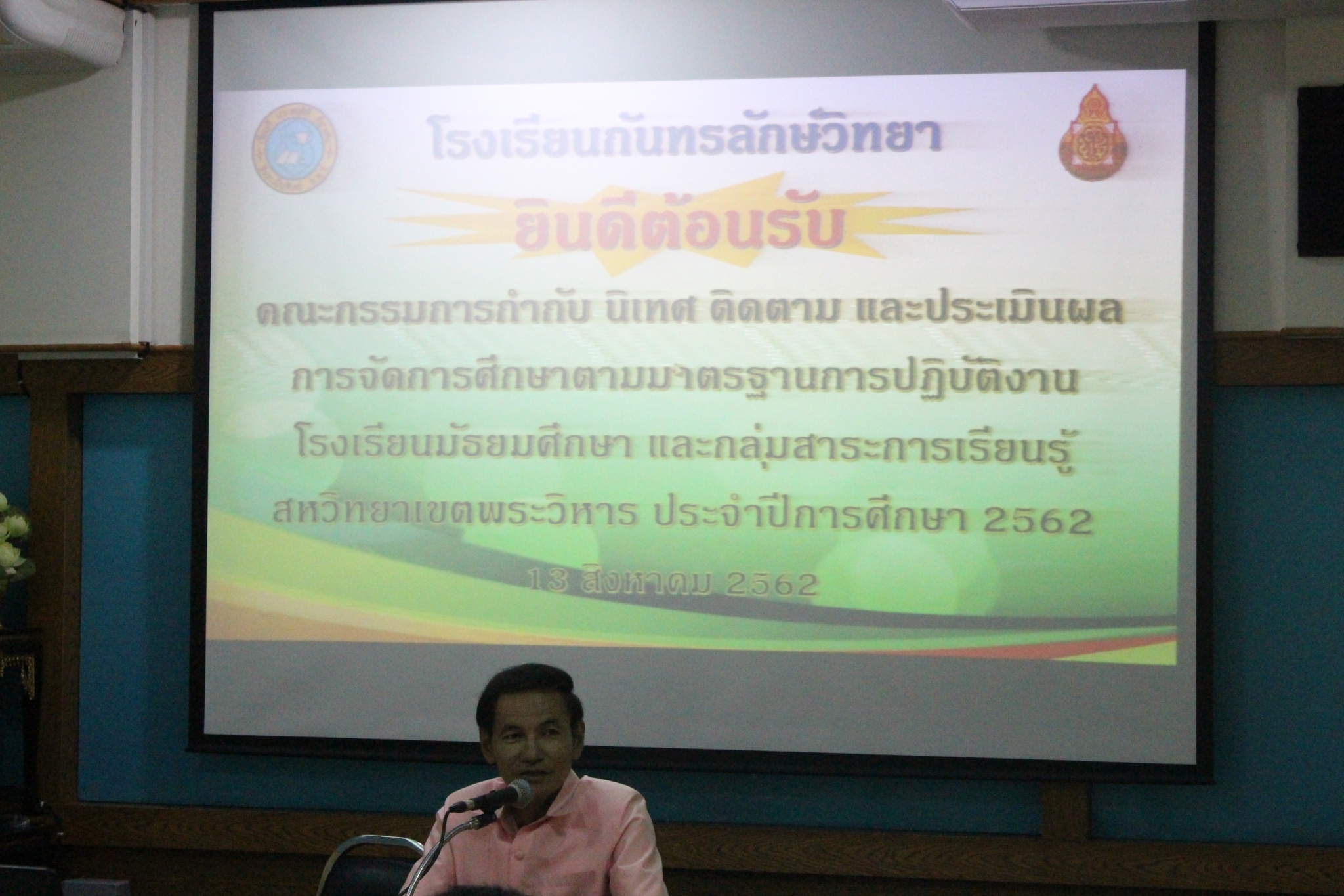 �Ѻ��ù��Ȩҡ�˾�������_������_0070