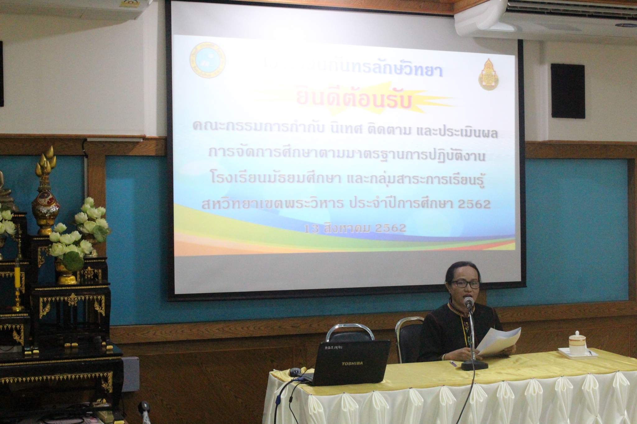 �Ѻ��ù��Ȩҡ�˾�������_������_0076