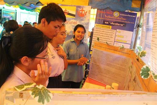 �ѹ�Է�� �.�.�. 62_������_0183