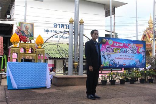 �ѹ�Է�� �.�.�. 62_������_0339