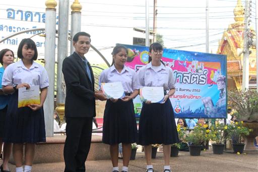 �ѹ�Է�� �.�.�. 62_������_0346