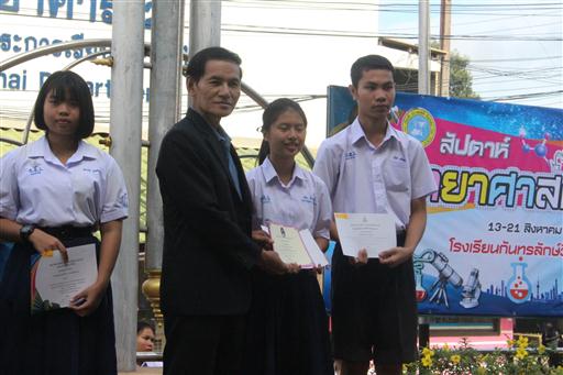 �ѹ�Է�� �.�.�. 62_������_0354