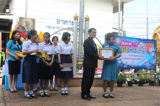 �ѹ�Է�� �.�.�. 62_������_0374