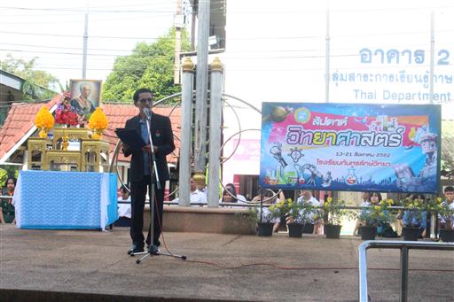 �ѹ�Է�� �.�.�. 62_������_0394