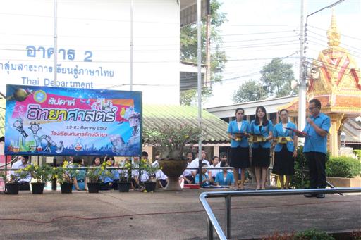 �ѹ�Է�� �.�.�. 62_������_0411