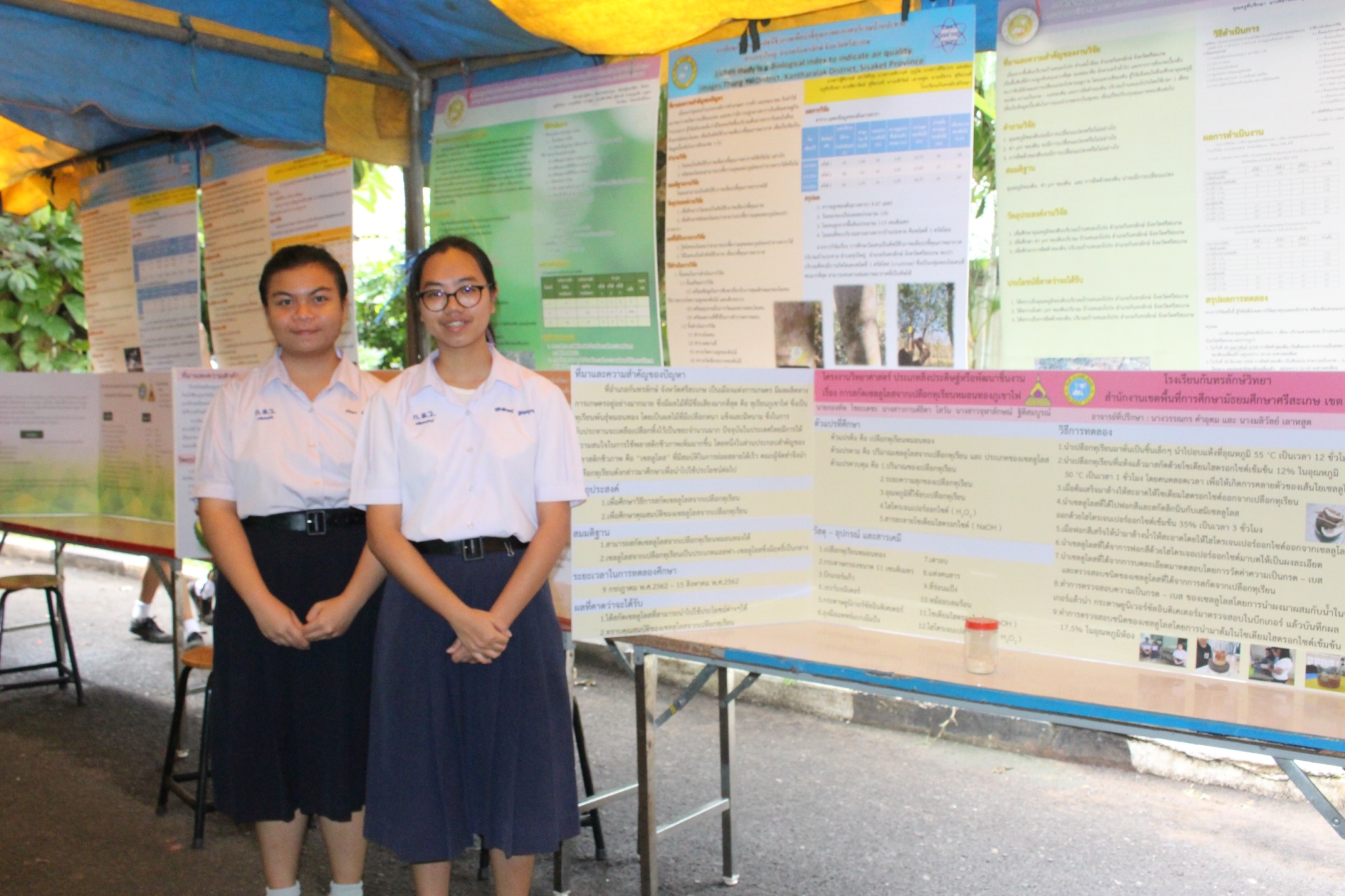 �ѹ�Է�� �.�.�. 62_������_0226