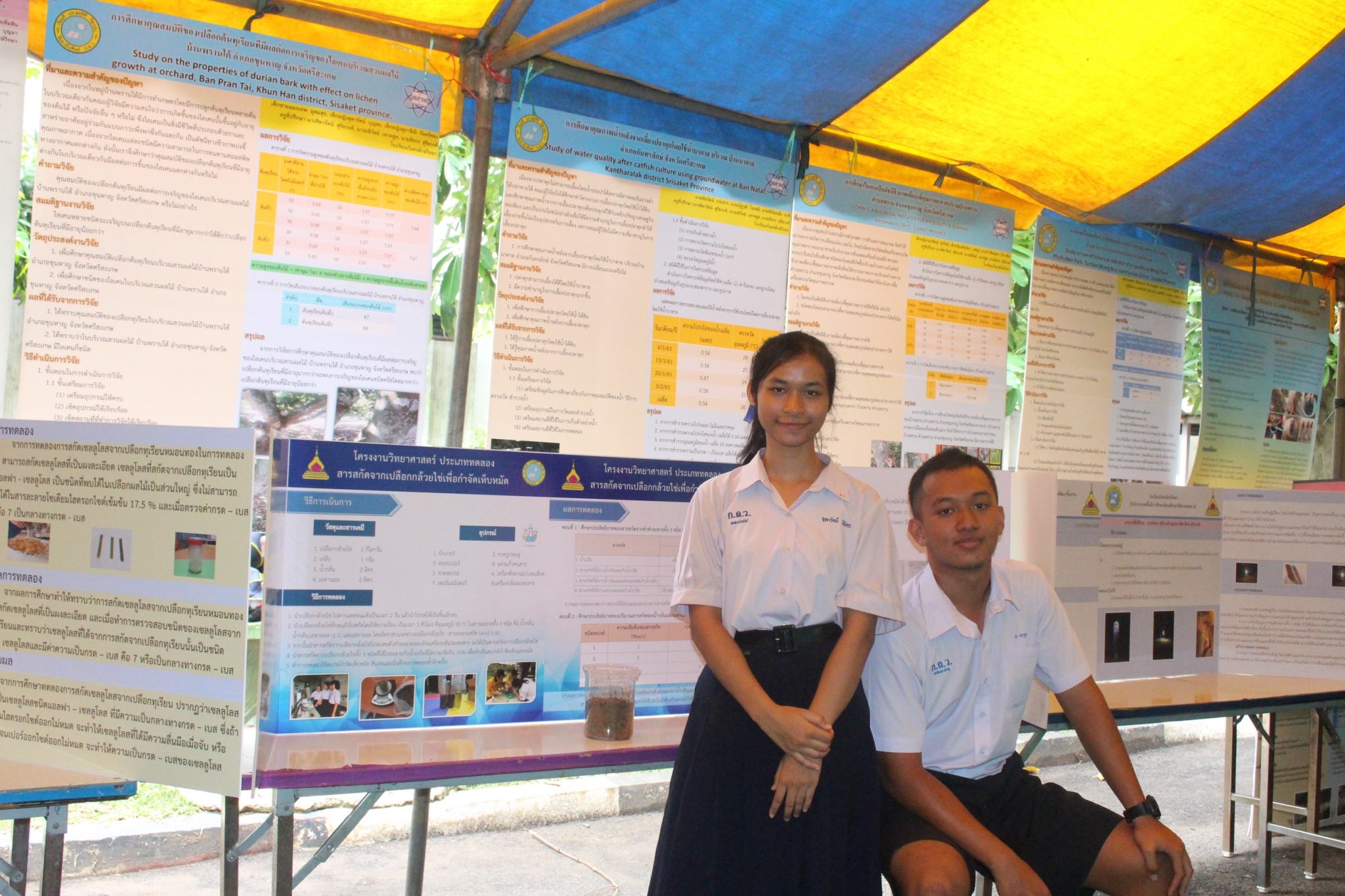 �ѹ�Է�� �.�.�. 62_������_0227