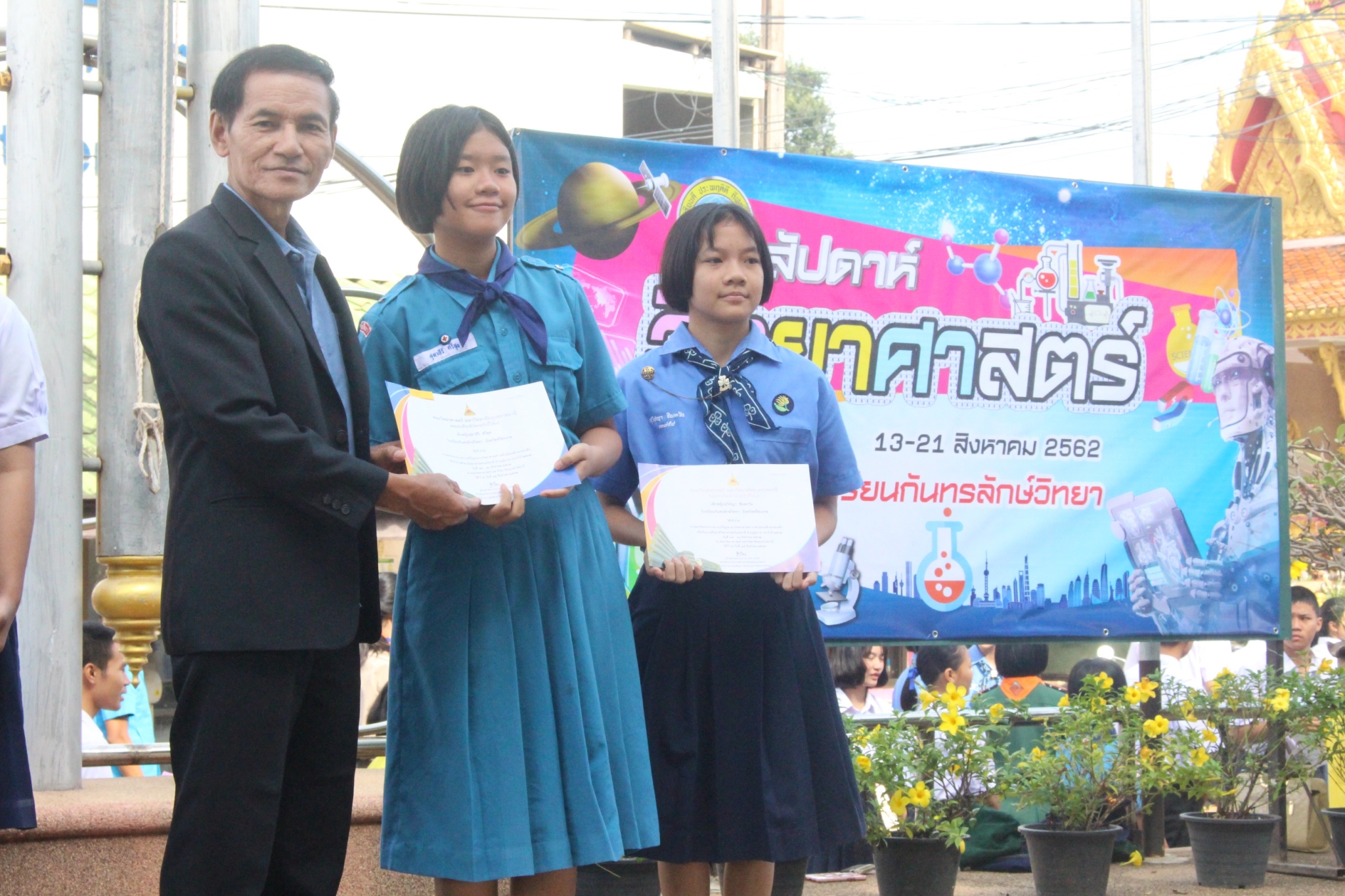 �ѹ�Է�� �.�.�. 62_������_0349