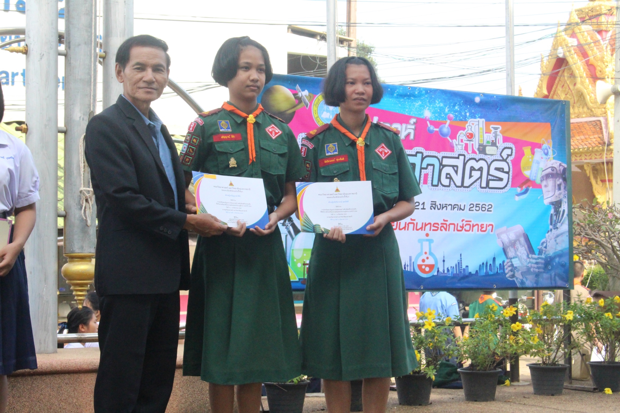 �ѹ�Է�� �.�.�. 62_������_0350