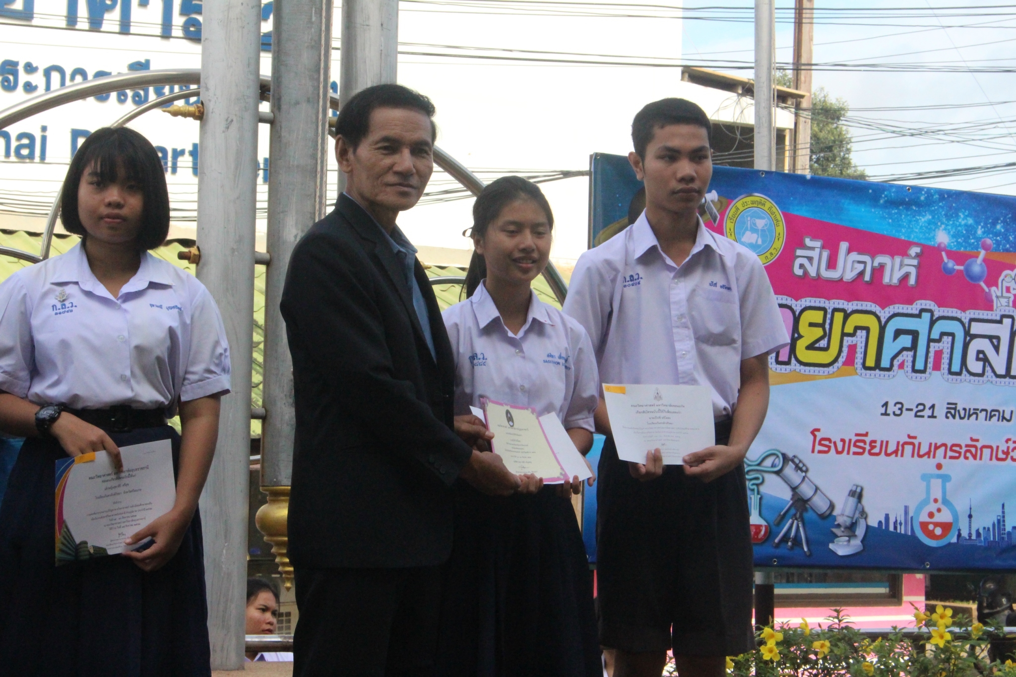 �ѹ�Է�� �.�.�. 62_������_0354