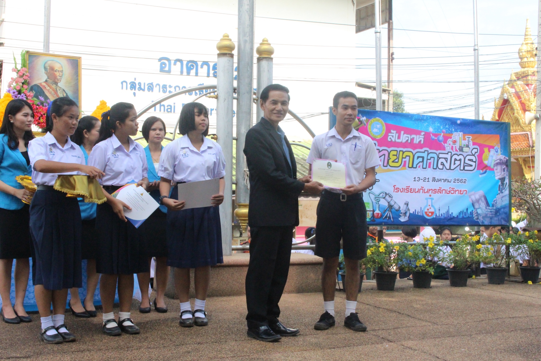 �ѹ�Է�� �.�.�. 62_������_0371