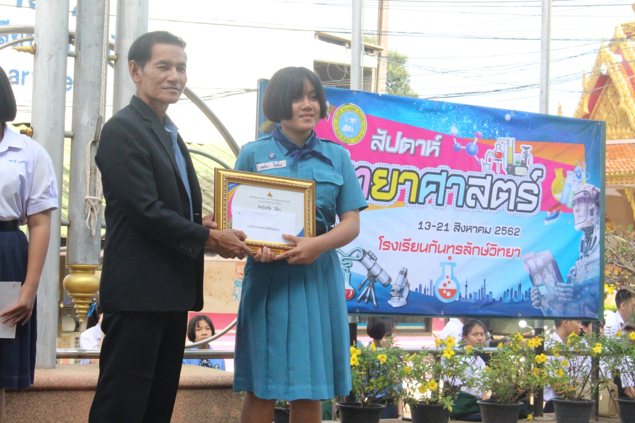 �ѹ�Է�� �.�.�. 62_������_0373