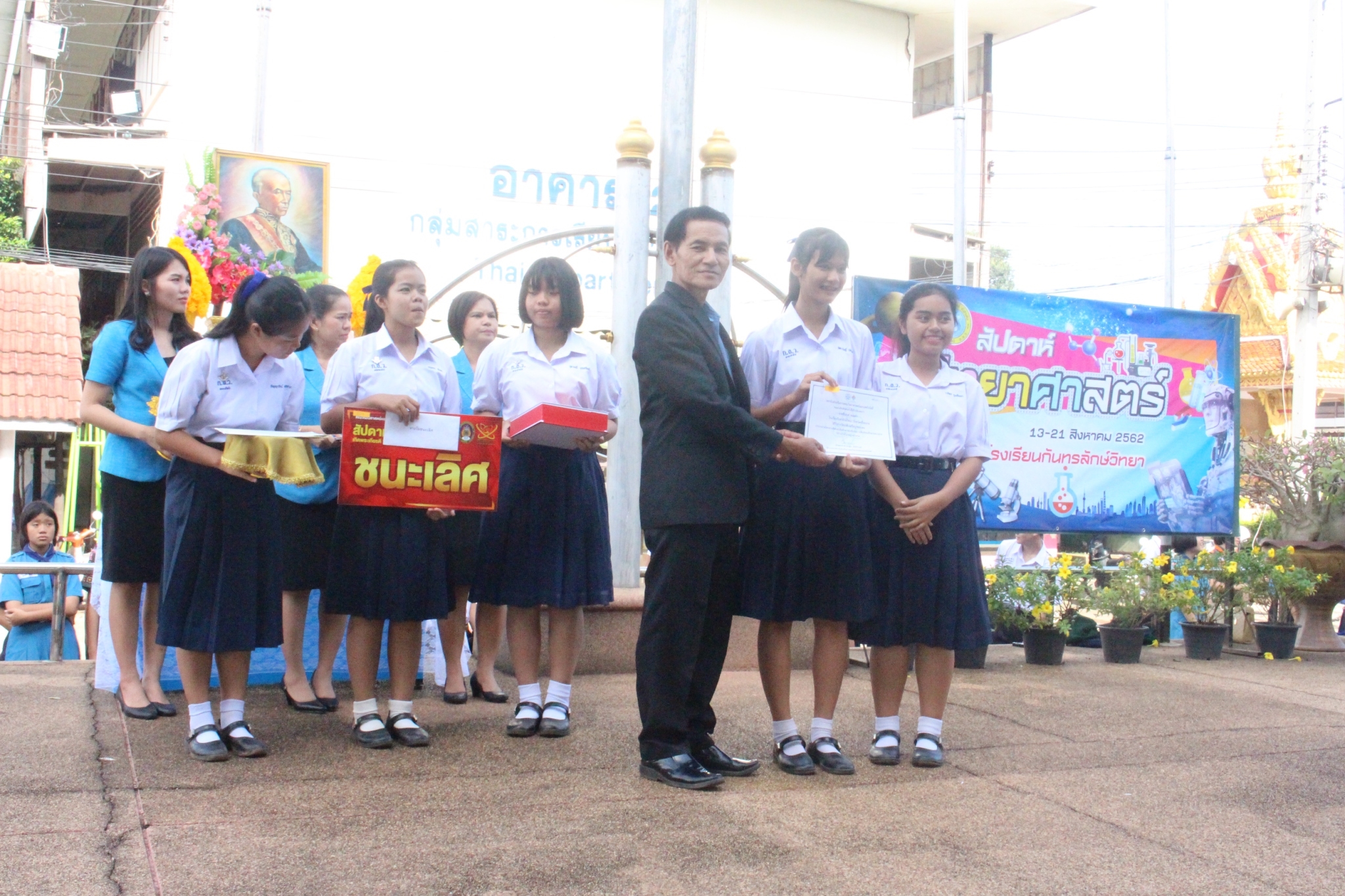 �ѹ�Է�� �.�.�. 62_������_0381