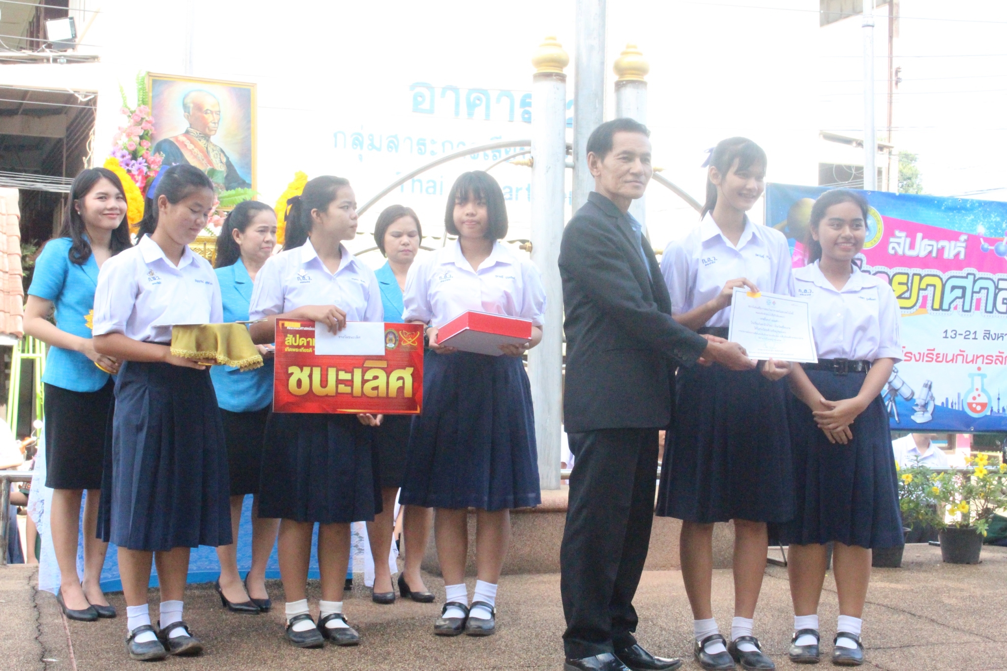 �ѹ�Է�� �.�.�. 62_������_0382