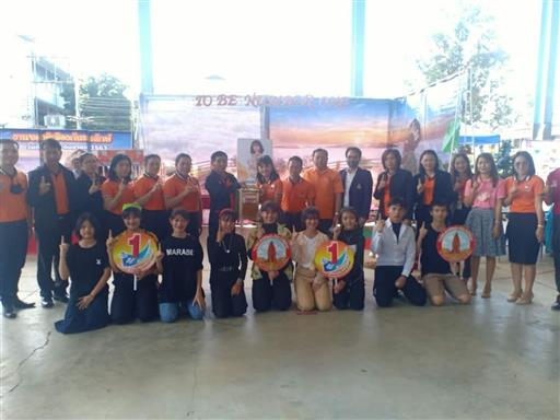 �ѹ���Ǫ���觪ҵ� 63_������_38