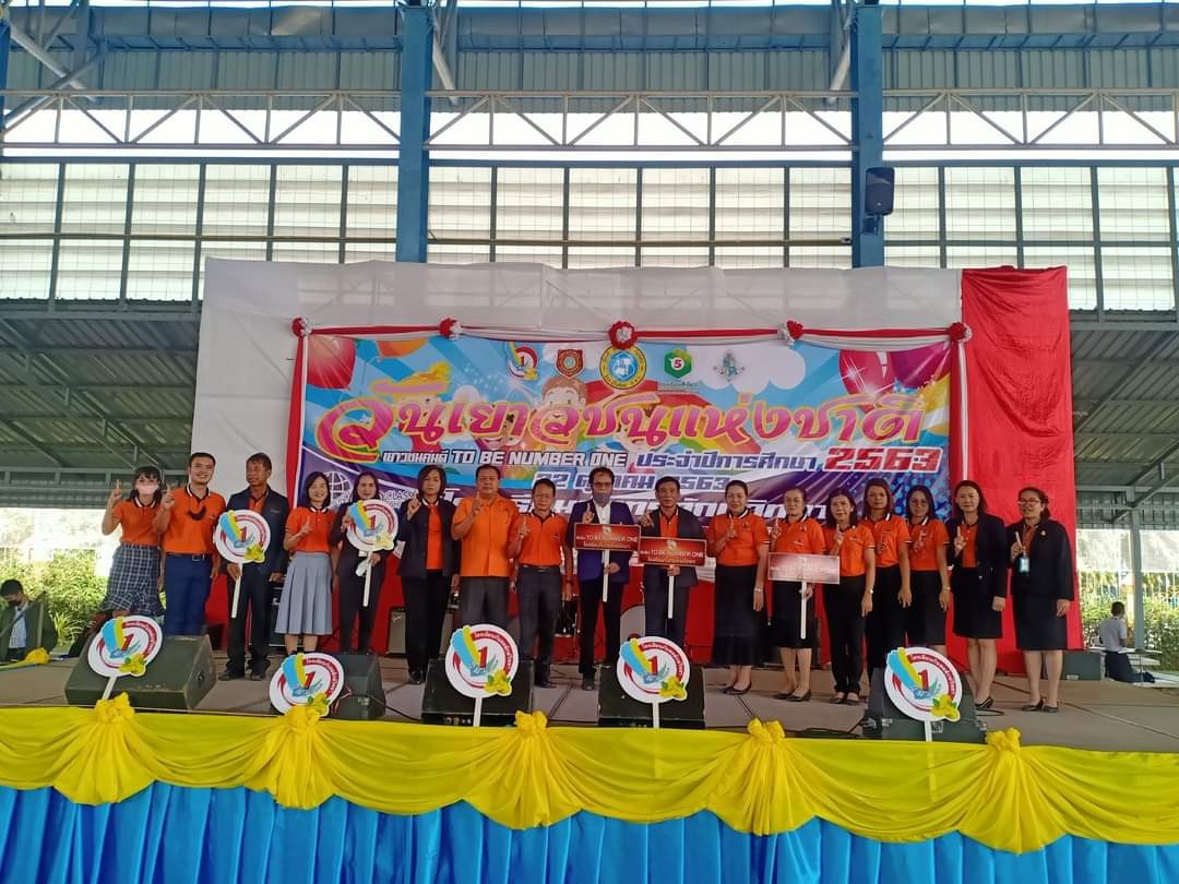 �ѹ���Ǫ���觪ҵ� 63_������_35