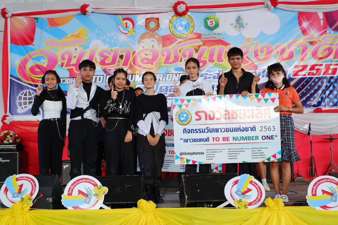 �ѹ���Ǫ���觪ҵ� 63_������_47