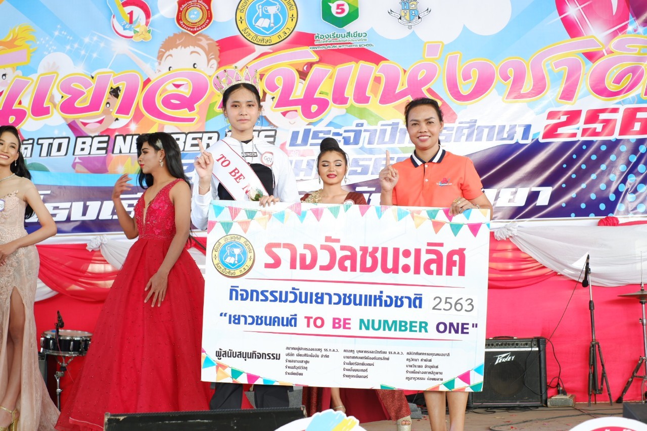 �ѹ���Ǫ���觪ҵ� 63_������_54