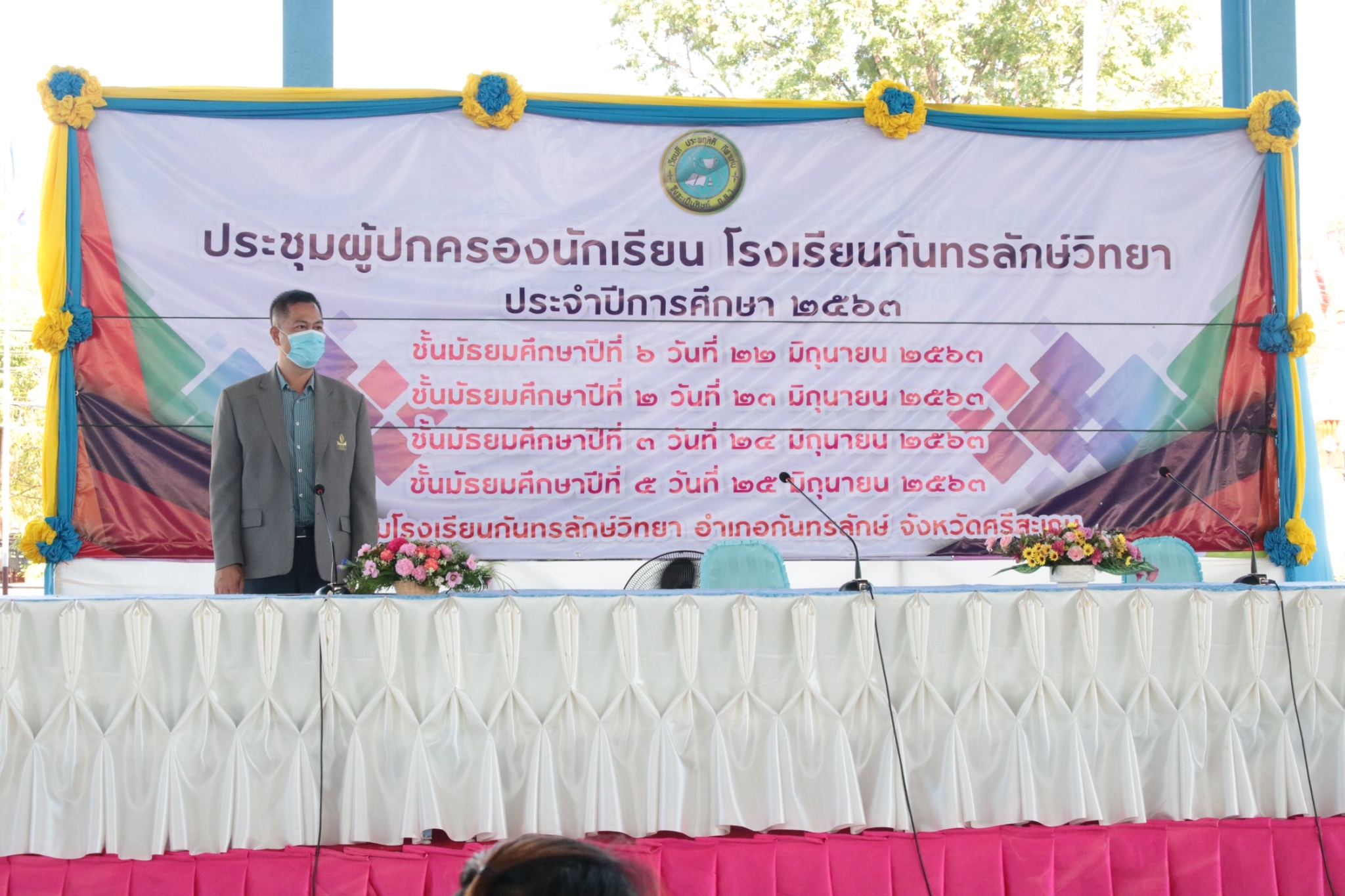 ��Ъ����黡��ͧ �_5.2_������